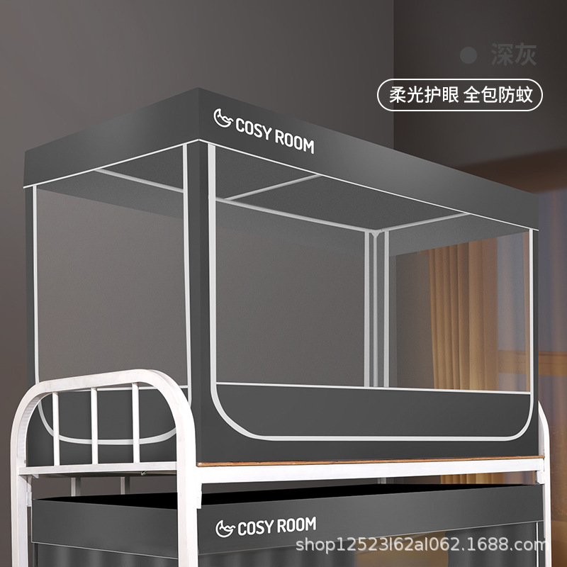 College Students' Dormitory Mosquito Net Single Upper Bed 1.2 m Bed Curtain Shading Dormitory Lower Bed 0.9 Bed Privacy Curtain Integrated
