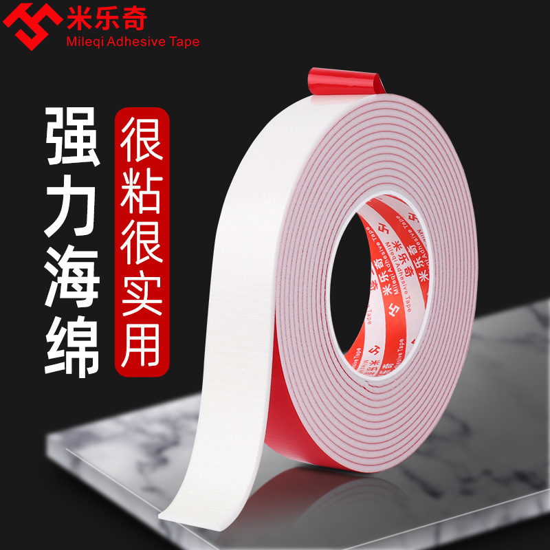 Red Film White Foam Double-Sided Tape Strong Strong Adhesive Electrical Hardware Repair High Temperature Resistant Sponge Pe Double-Sided Tape