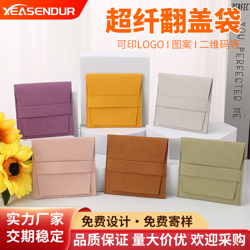 Wholesale Jewelry Bags, Microfiber Flip-Top Folding Bags, Pendant Earrings Jewelry Bags, Custom Packaging