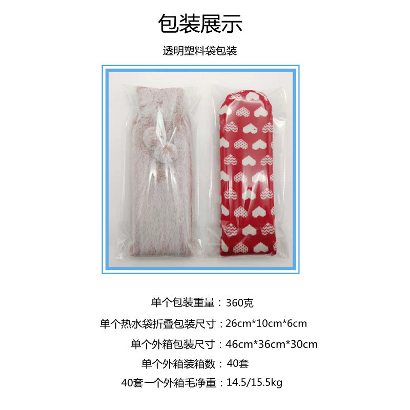Picture of Belt hot compress warm hand water bag warm shoulder neck plush rubber hot water bag Flushing strip warm hand treasure spot wholesale