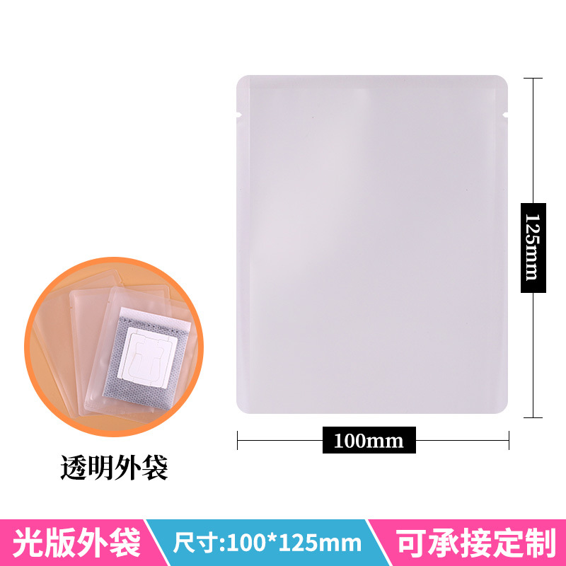 Picture of Zhanfei Packaging Light Edition Hanging Ear Coffee Bag Food Grade Kraft Paper Aluminum Foil Bag Face Film Bag Hanging Ear Coffee Packaging Bag