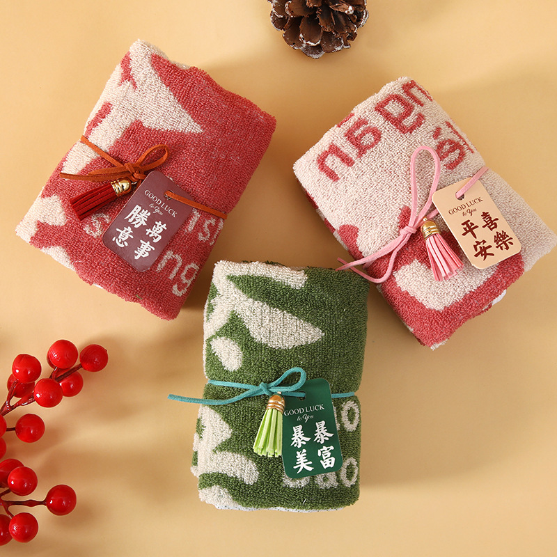 Picture of Pure Cotton Wedding Souvenir Towels, Wedding Company Event Small Gifts, Absorbent Wedding Creative Gift Towels Wholesale
