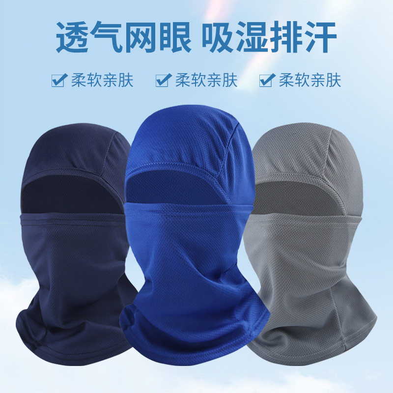 Cross-Border Summer Outdoor Cycling Face Cover Dustproof Sun Protection Single Hole Breathable Quick-Drying Neck Scarf Hood Ready for Sale