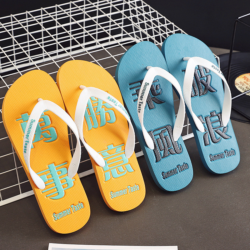 Summer flip-flops men's fashionable outdoor non-slip large size splint personalized sandals and slippers men's summer outdoor spot wholesale