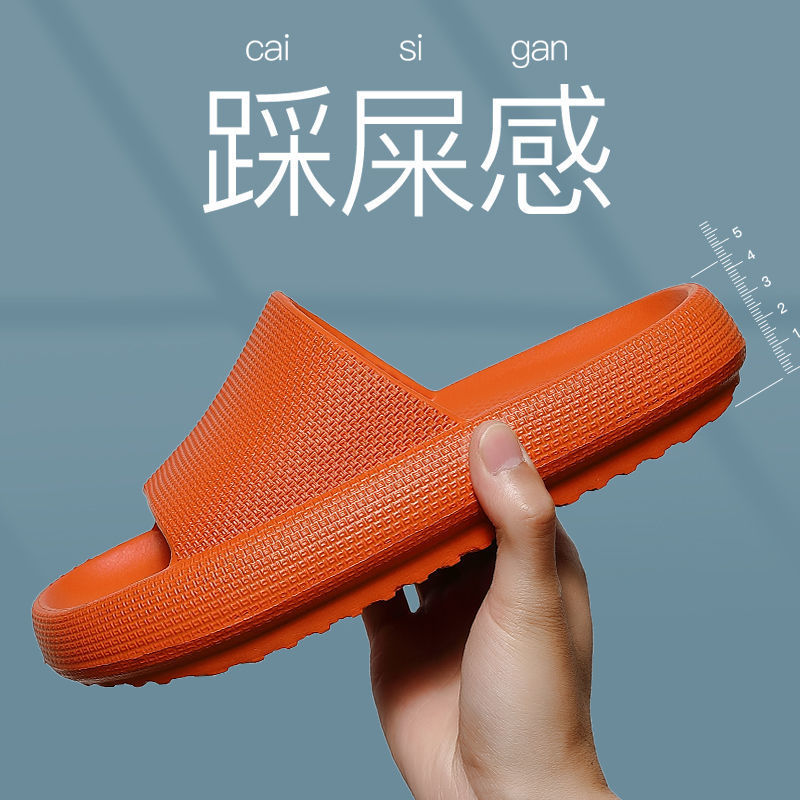Picture of Men's Slippers That Feel Like Stepping on Poop, Suitable for Home and Outdoor Use, Trendy Men's Sandals with Thick Soles, Couple Slippers, Non-Slip and Wear-Resistant