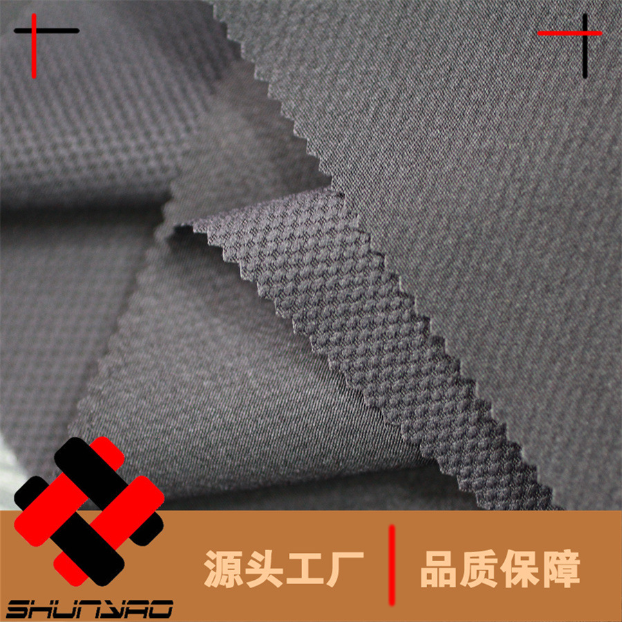 Shunyao pineapple plaid polyester mountaineering fabric multi-arm small jacquard polyester stretch pants fabric