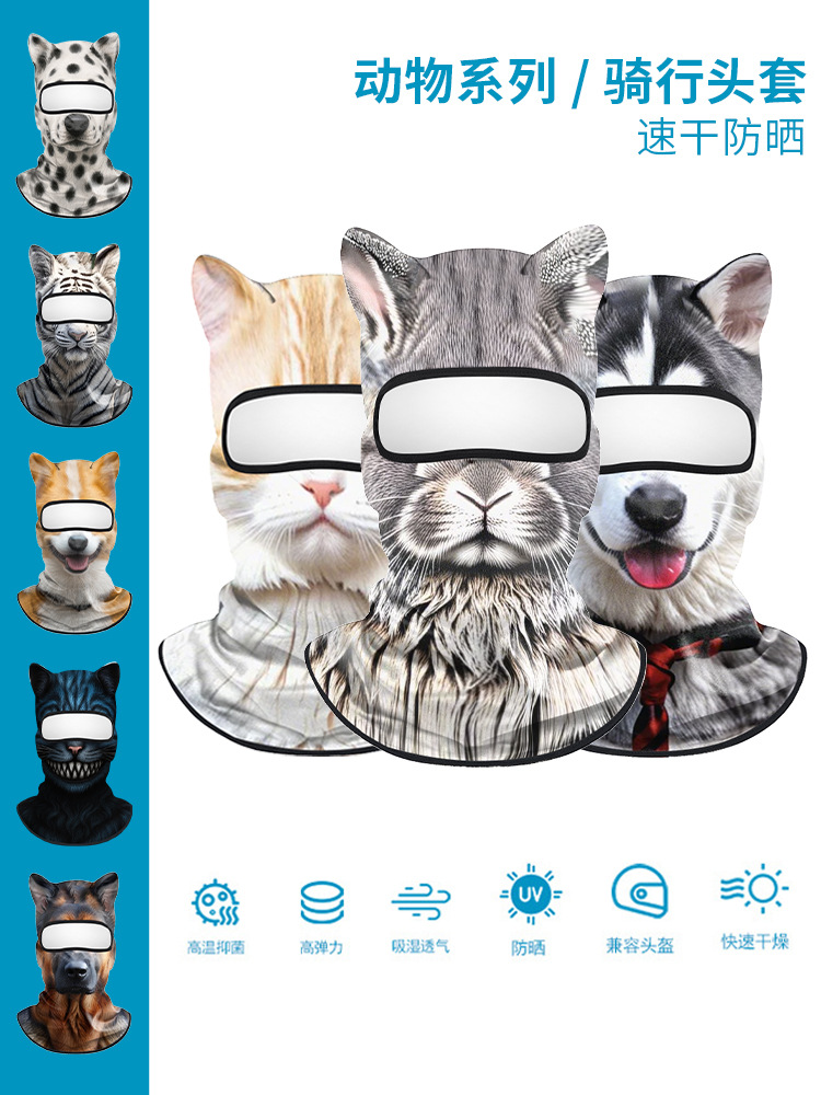 Summer Cycling Hood, Ice Silk Full Face Sunscreen Mask, Funny Animal Print Stand-Up Ear Hood, Hat and Neck Scarf All in One