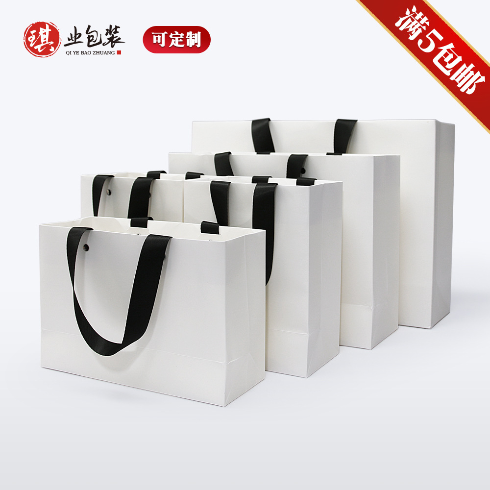 White card rivet paper bag portable thickened and widened high-grade clothing wrench gift bag can be printed in small quantities to do LOGO