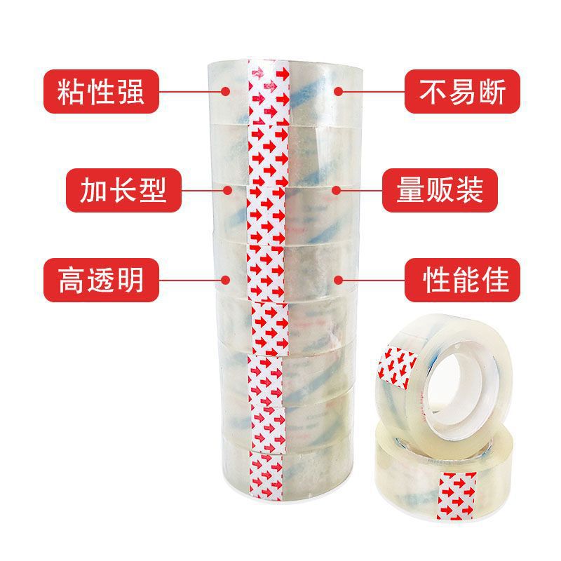 Transparent Stationery Tape Small Tape Hand Account Floriculture Small Tape Business Office Student Florist small size 18mm Film
