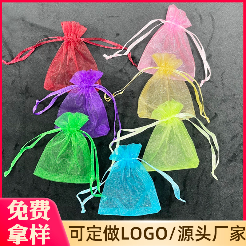 European yarn bag jewelry candy packaging bag cosmetic gift mesh bag trial sample gift storage pocket