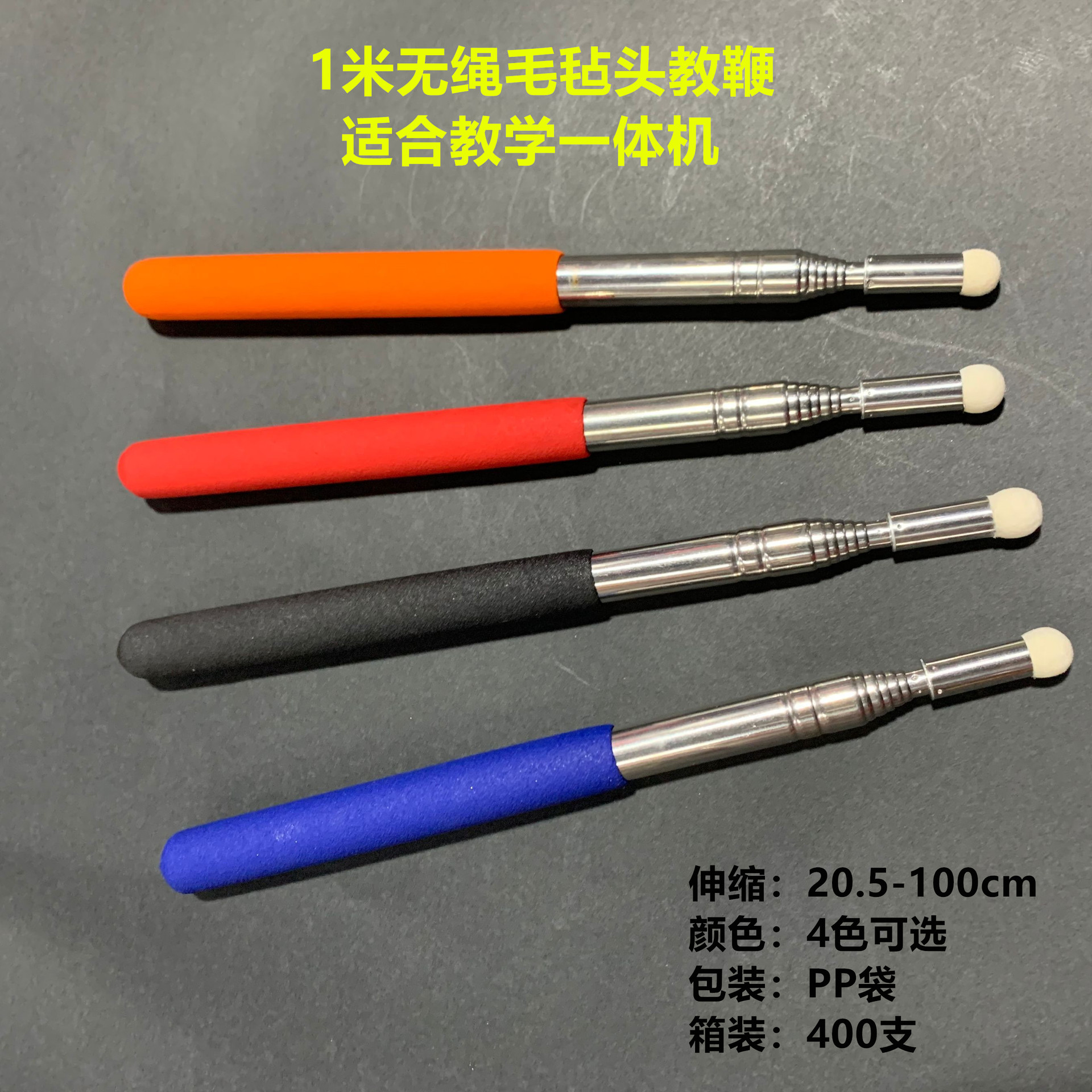 Retractable Pointer Pointer electronic touch pen baton whiteboard pen teaching stick touch screen all-in-one machine pointer pen touch pen
