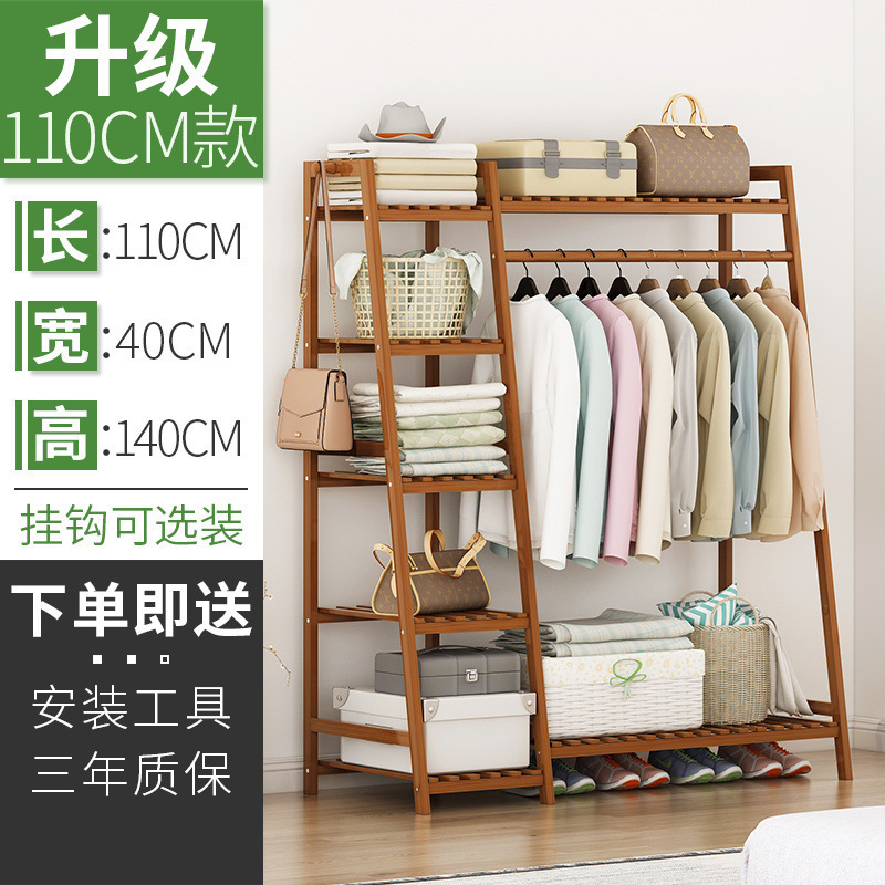 Picture of Hanging hanger floor-to-ceiling simple bedroom room household clothes drying storage shelf cloakroom multi-functional cabinet