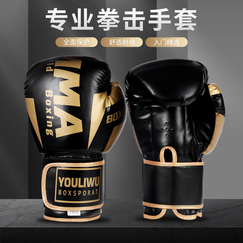 Adult Children's Training Boxing Gloves Thickened Breathable Sanda Kickboxing Gloves Taekwondo Training Hand Gloves