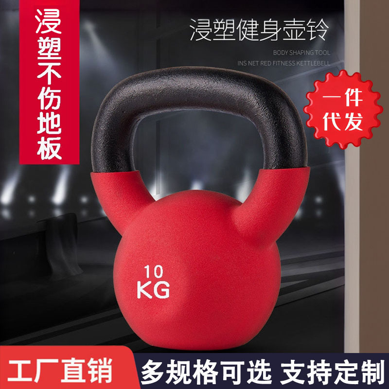 Picture of Cast Iron Kettlebell Women's Fitness Home Dumbbell Boot Artifact Men's Solid Hard Bell Kettle Kilogram Small Volume Equipment