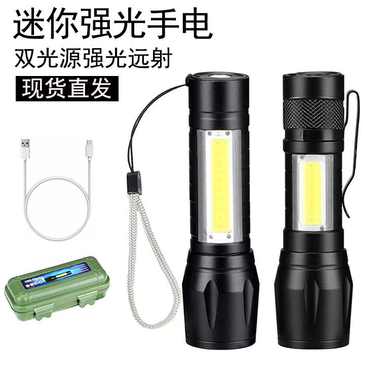 Cross-Border Spot Aluminum Alloy Mini Led Strong Light Flashlight Rechargeable Portable Telescopic Focusing Side Light Flashlight Set