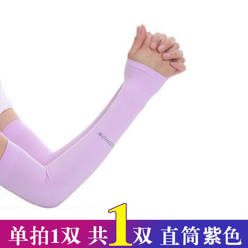 Picture of Ice Summer Sun Protection Sleeves for Women and Men, Hand Sleeves, Uv Ice Silk Arm Guards, Thin Gloves, Loose Sleeves for Driving and Cycling