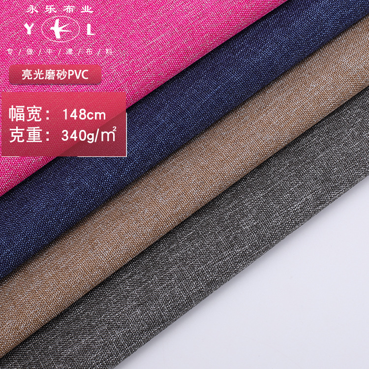 Spot 300D frosted cationic Oxford cloth PVC snowflake polyester Oxford cloth outdoor bags backpack fabric