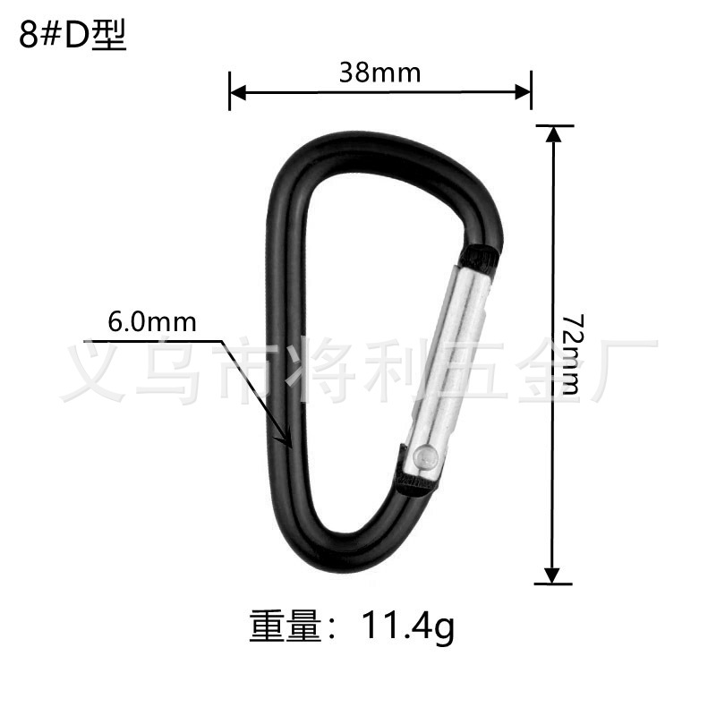 Picture of In stock wholesale 4 5 6 7 8 D type hard aluminum alloy environmental protection carabiner outdoor travel spring hook