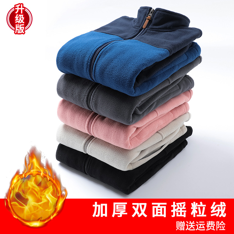 Autumn and winter outdoor stand collar fleece coat for men and women polar fleece couple sweater jacket jacket jacket liner wholesale