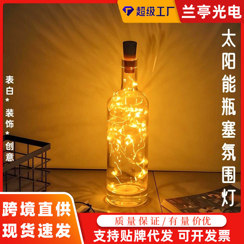 Factory Direct Sales Solar Bottle Stopper Light String Light Atmosphere Light Garden Light Copper Wire Luminous Wine Bottle Light Outdoor Decorative Light