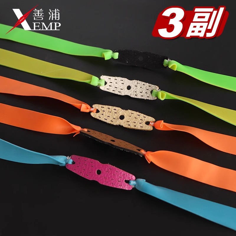 Picture of /10Y Rubber Elastic Band, High Elasticity, Frost-Resistant, Wear-Resistant, Imported Rebound Group, Durable Tension Band