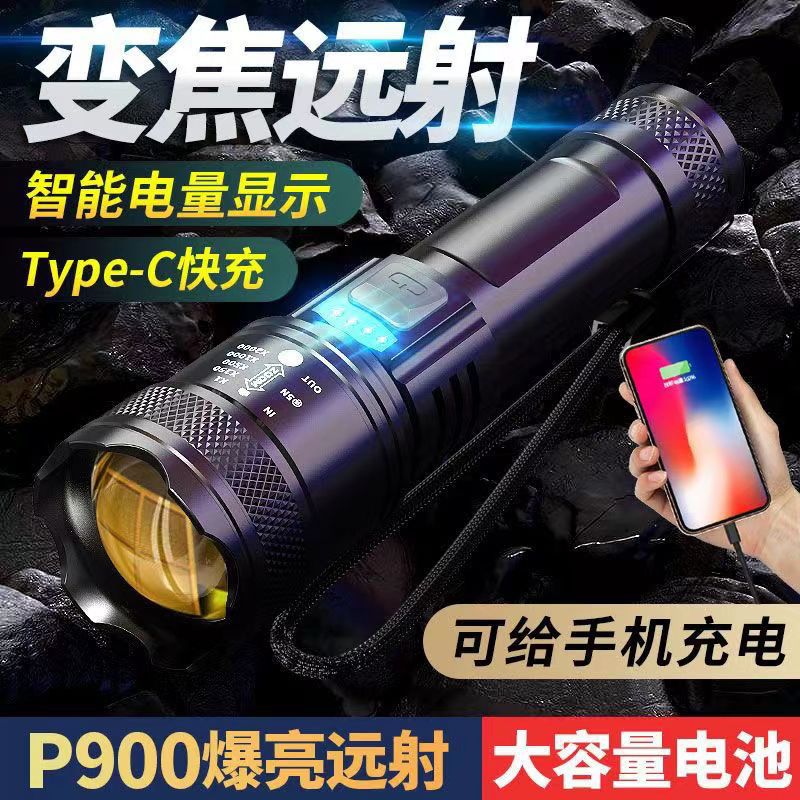 Douyin Cross-border Strong Light Flashlight Digital Display Rechargeable Long-range Telescopic Focusing High-brightness Outdoor Lighting Can Be Sent Directly