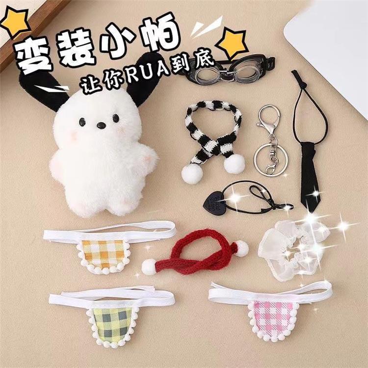 Picture of Cyber Celebrant Pilot Blush Parchal Dog Plush Doll Keychain Girl Pericardium Bag Pendant Pendant Doll Doll