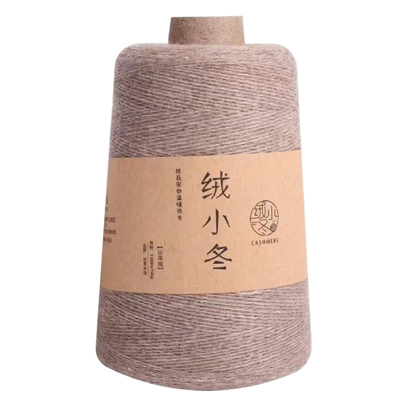 26 pieces 2-strand cashmere hand-woven high-end cashmere sweater skin-friendly soft feel delicate warm wholesale and retail
