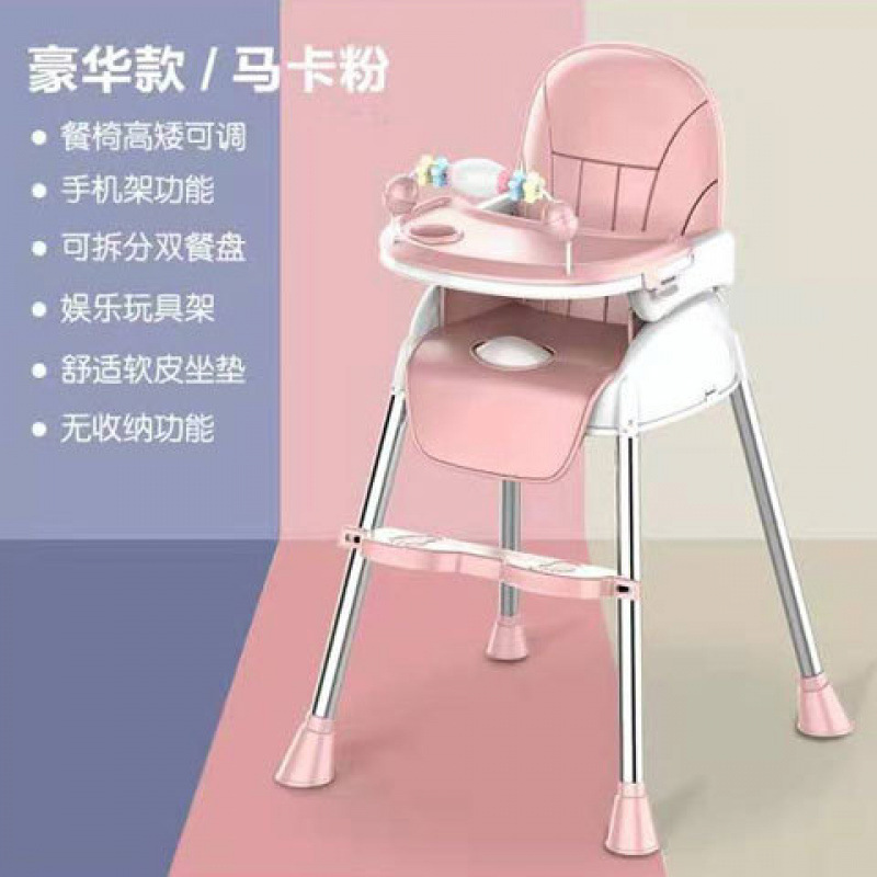 Picture of Baby Dining Chair Baby Children Dining Table Multifunctional Foldable Seat Chair Portable Kids BB Stool Factory Wholesale