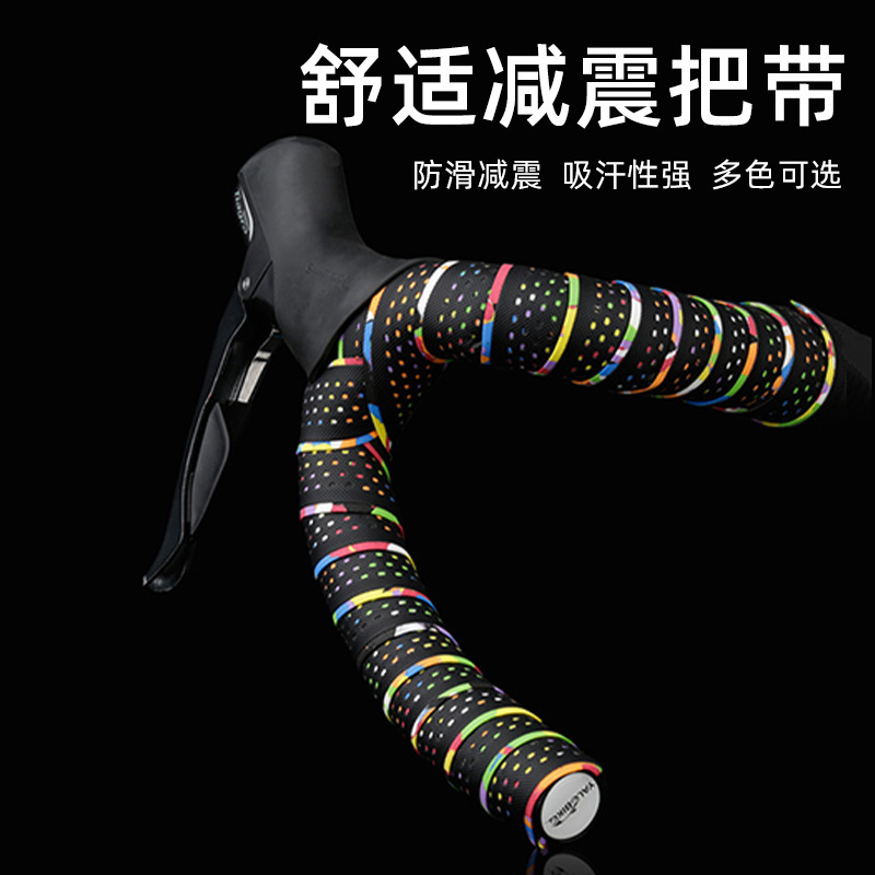 Road Handle with Dead Flying Bicycle Strap Breathable Sweat-Absorbing Silicone Handle Strap PU Leather Handle Strap