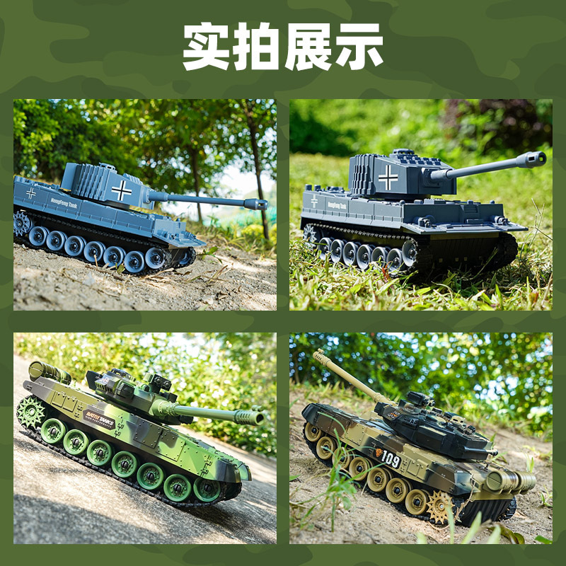 Picture of Children's remote control tank remote control off-road vehicle military model simulation tank electric armored vehicle crawler boy
