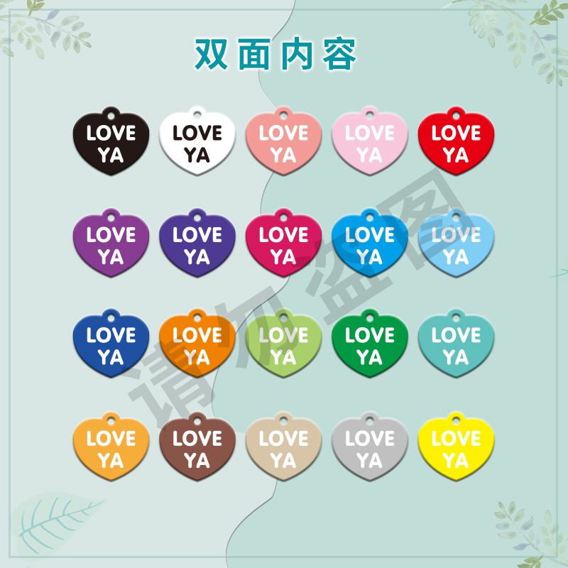 Acrylic double-sided character card key chain pendant candy color love English LOVEYA key ring pendant DIY