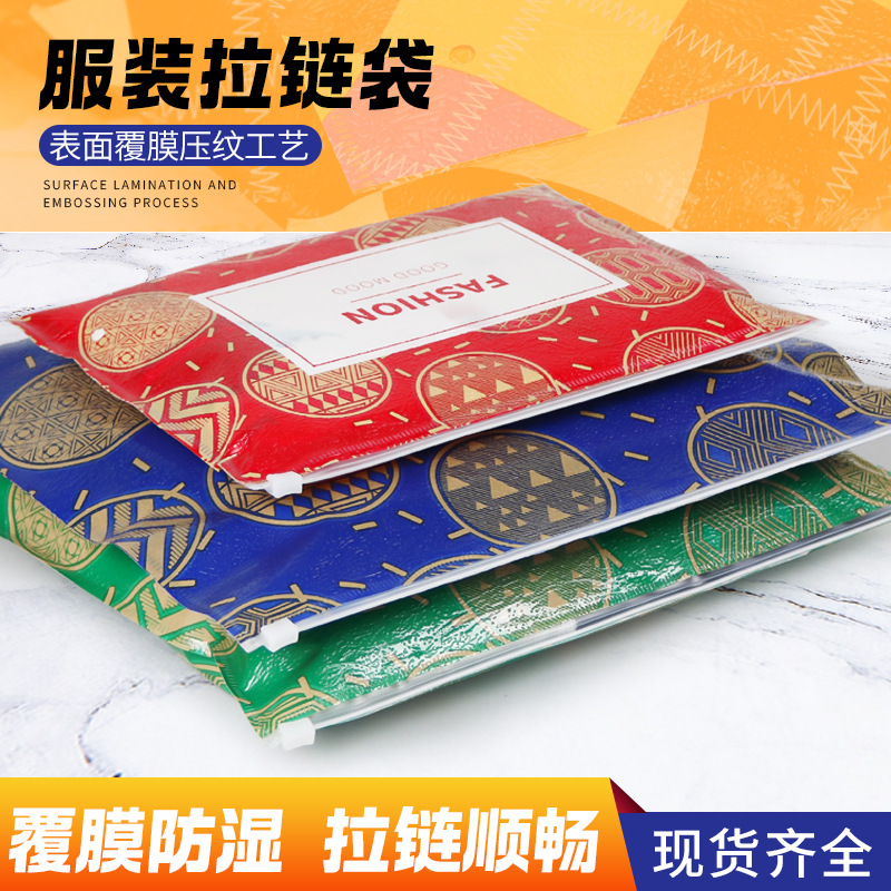 Flat-mouth Garment Bag Thickened Plastic Self-sealing Bag Impervious Shading Bag Privacy Supplies Dust-proof Moisture-proof Sub-bag