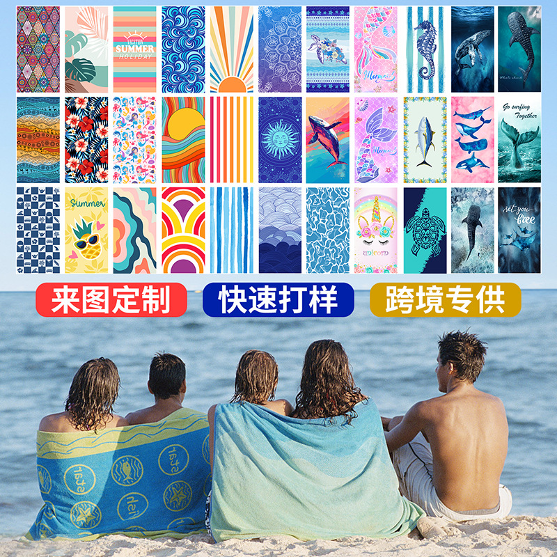 Picture of New Cross-Border Amazon European and American Double-Sided Velvet Quick-Drying Bath Towel Customizable Printed Towel Beach Swimming Beach Towel