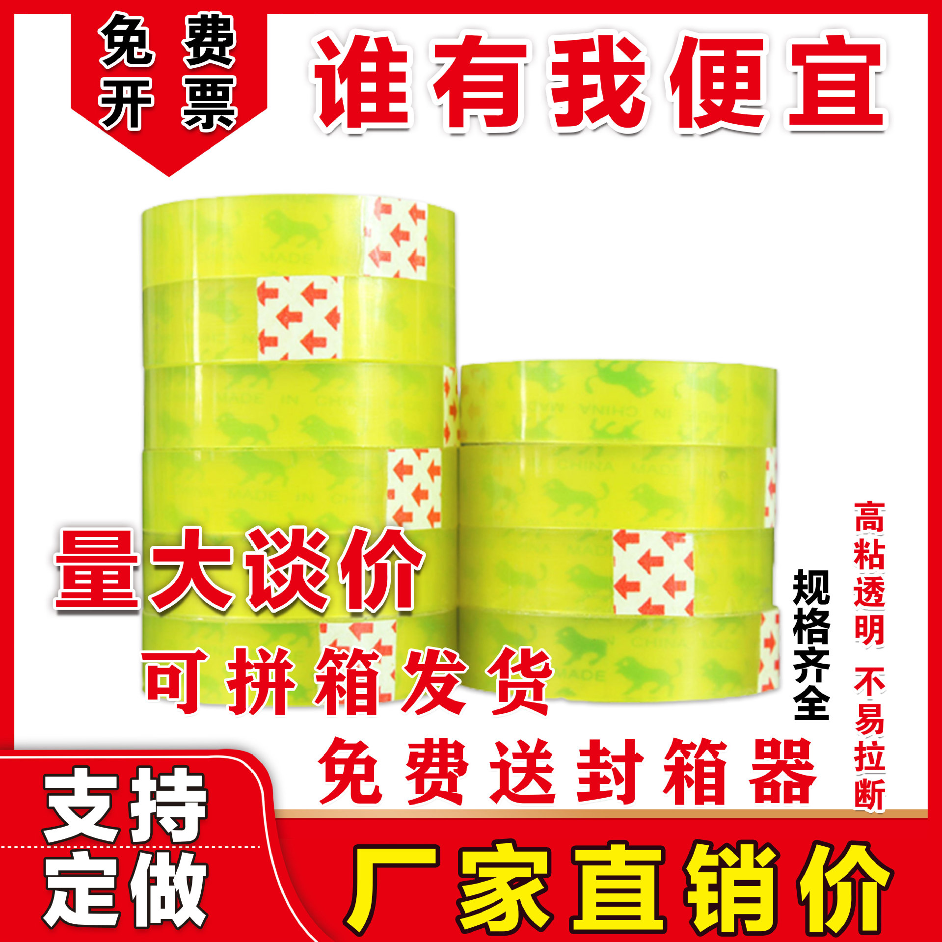 Stationery tape special creative fashion office tie dye tape student stationery transparent small tape whole box wholesale
