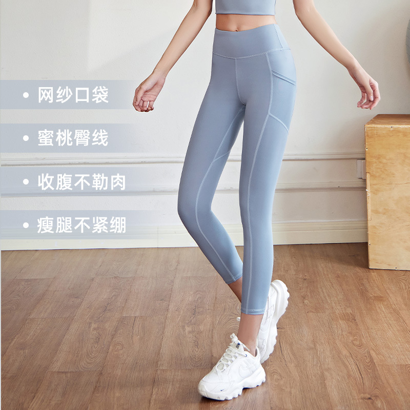Picture of Yoga Pants Women's High Waist Hip-lifting Mesh Side Pocket Stretch Sports Tight Pants Running Yoga Clothes Fitness Pants