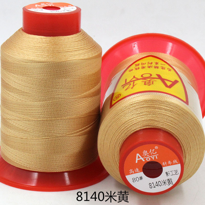 Picture of Aoyi 210D2 Sewing Machine Thread for down Jackets, White Thread, High-Strength Leather Thread, Shoe Thread, Fine Thread, Wear-Resistant