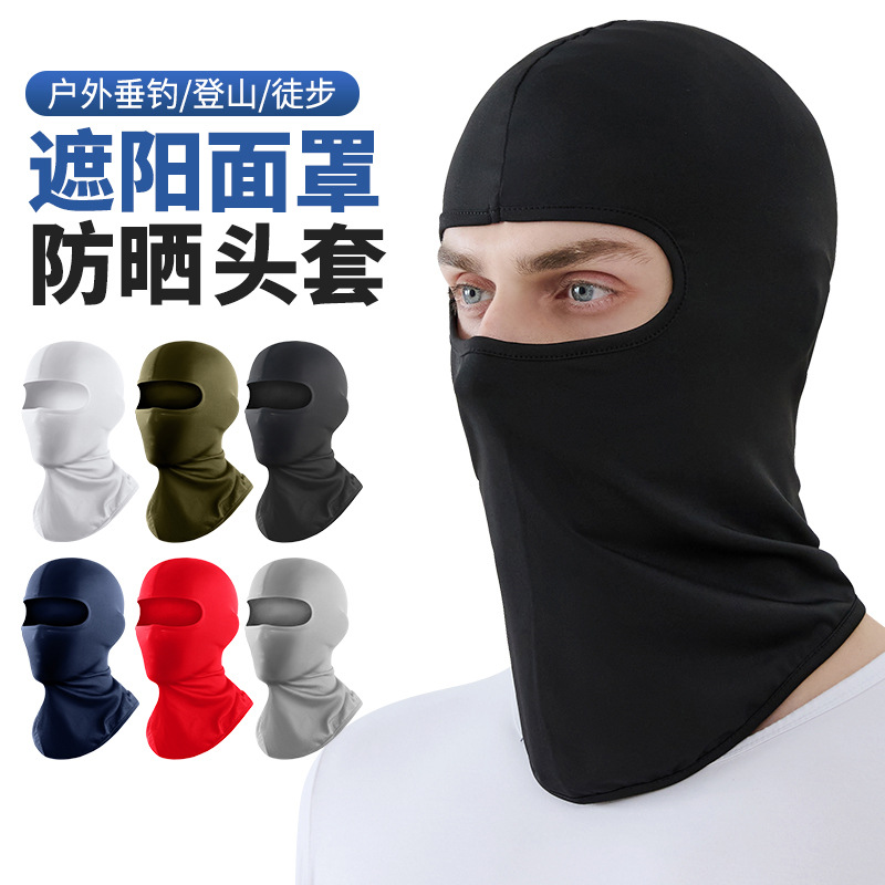 Amazon Riding Mask Milk Silk Anti-dust Sun Mask CS Mask Playground Kart Helmet Headgear