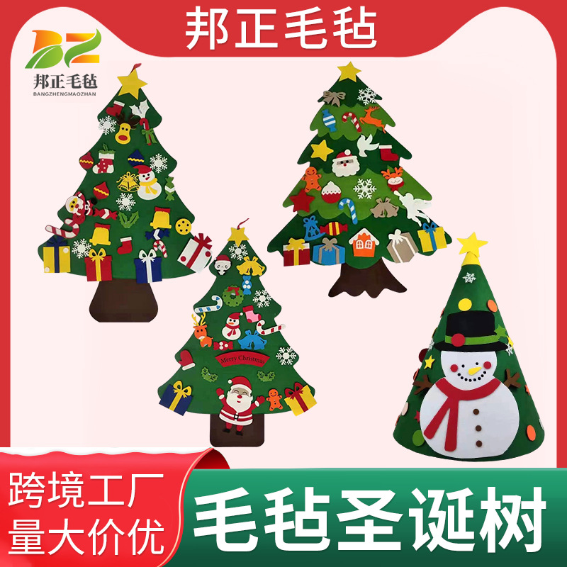Cross-border three-dimensional felt Christmas tree decoration pendant children's Christmas puzzle handmade DIY felt Christmas tree wholesale