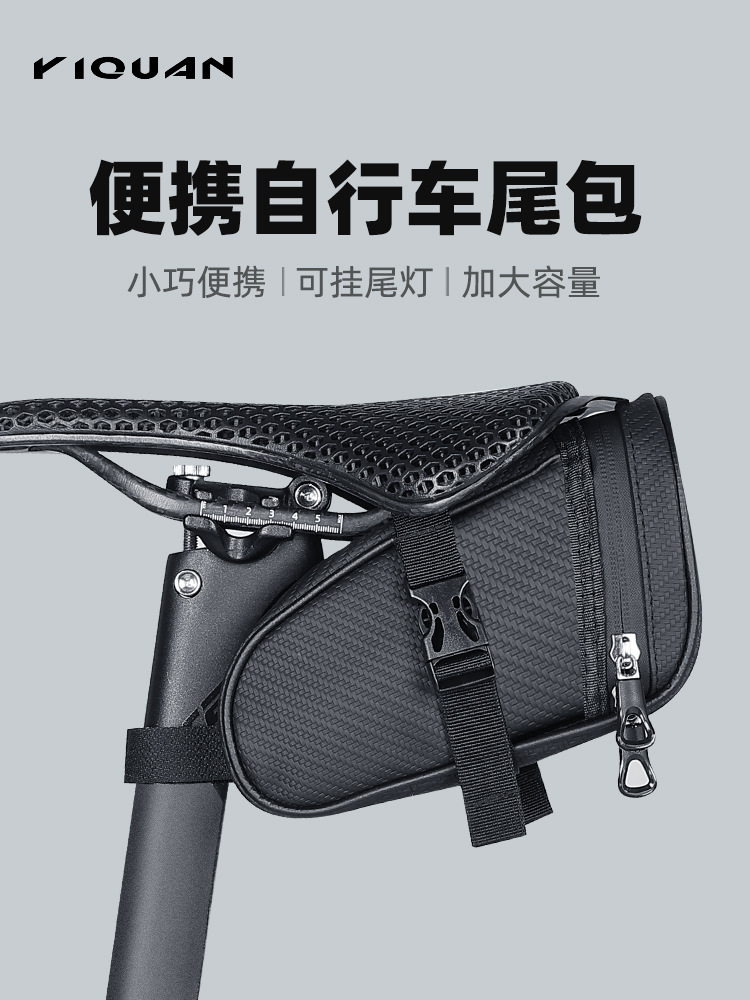Mountain bike bag tail bag road bike back seat bag portable mini tool bag riding saddle bag riding equipment