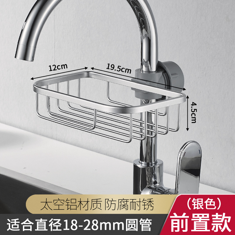 Picture of Kitchen Faucet Storage Rack Punch-free Sink Sponge Drain Rack Household Sink Rag Soap Storage Rack
