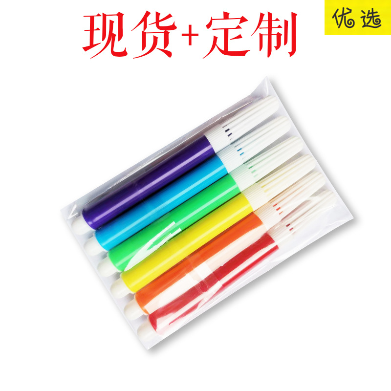 Msds Washable 6-Colorful Kidsren's Coloring Watercolorful Pen Kindergarten Painting Opp Plastic Bag Packaging