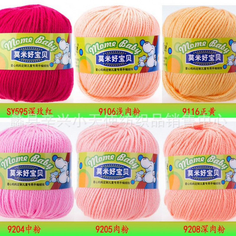 Wholesale Sanli wool Momi good baby boxed 8 400g thick hand knitted children's baby line postage
