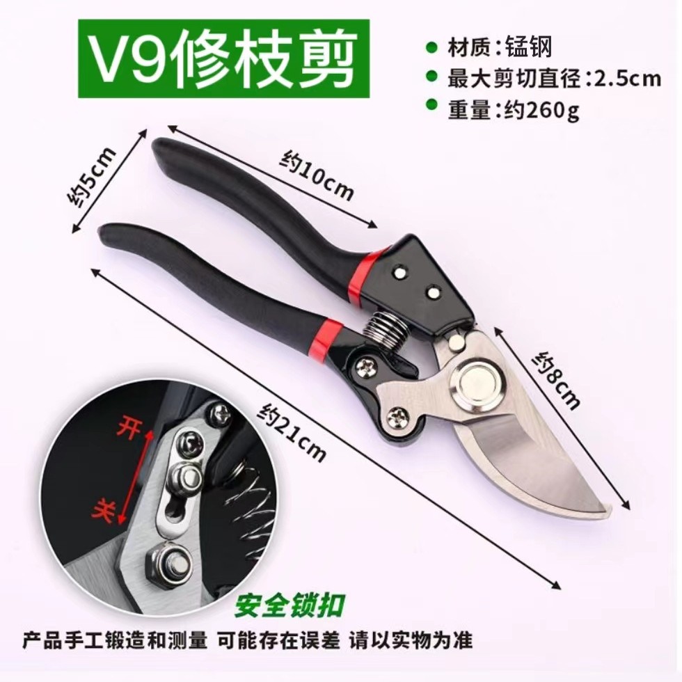 Picture of Spot wholesale labor-saving pruning shears household Fruit tree pruning shears professional garden coarse branch shears gardening shears branches