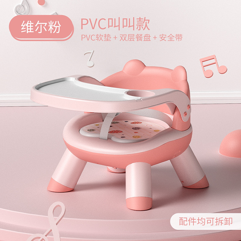 Picture of Children's Dining Chair Baby's Multifunctional Sofa Chair Baby Call Chair Backrest Chair Household Plastic Cartoon Stool Wholesale