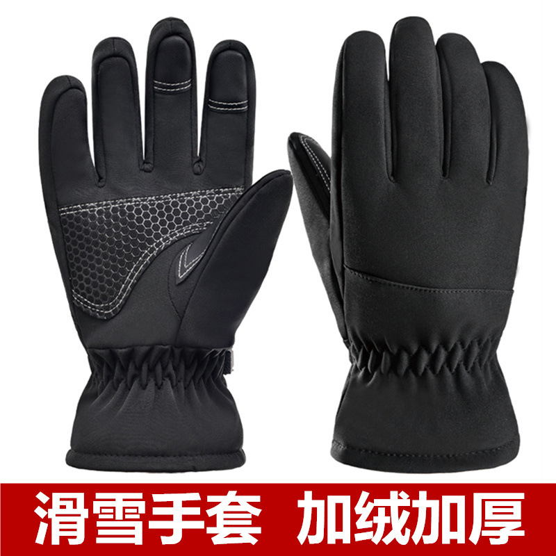Ski gloves men's winter fleece-lined thickened outdoor cycling motorcycle windproof waterproof cold-proof warm touch screen gloves