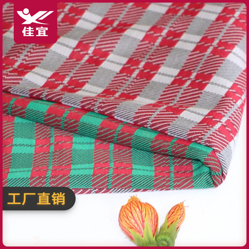 Spot nylon yarn-dyed plaid fabric crafts knitted plaid fabric Christmas wind decorative jacquard wool fabric
