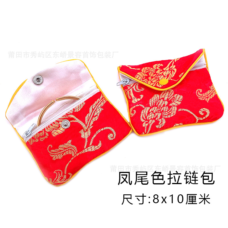 8x 10 brocade bag jewelry packaging bag embroidery purse zipper storage bag wholesale gold and silver jewelry jewelry bag