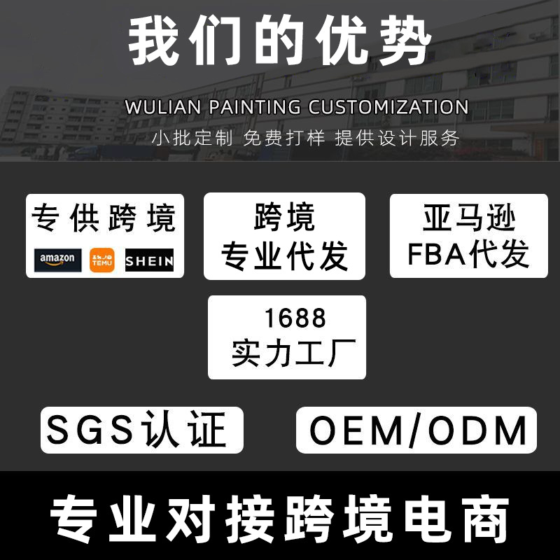 Picture of Living room decorative painting cross-border dedicated to painting core canvas painting wholesale porch hanging painting custom poster frameless painting generation