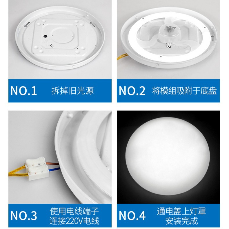 Picture of Led Acousto-Optic Radar Human Body Infrared Induction Module Ceiling Light Property Corridor Corridor Light Panel Light Panel Light Wick